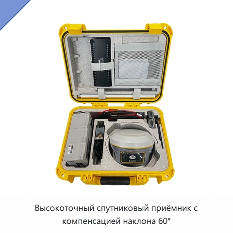 Высокоточный спутниковый приёмник с компенсацией наклона 60°