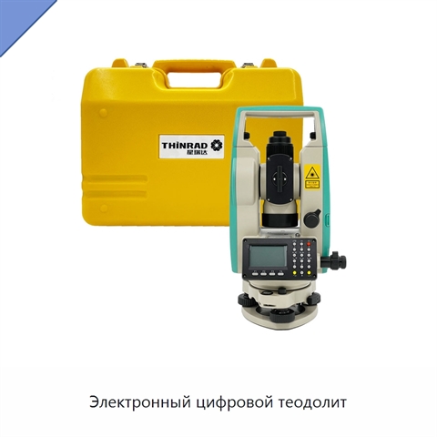 Электронный цифровой теодолит
