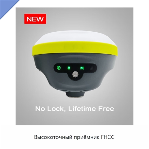 Высокоточный приёмник ГНСС