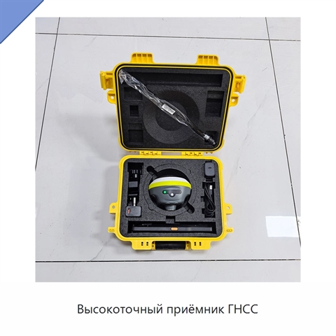 Высокоточный приёмник ГНСС