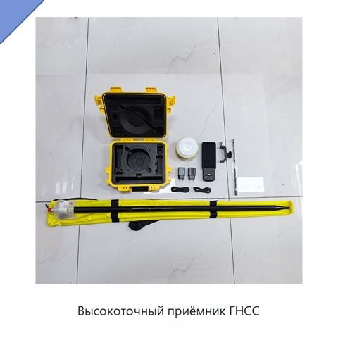 Высокоточный приёмник ГНСС