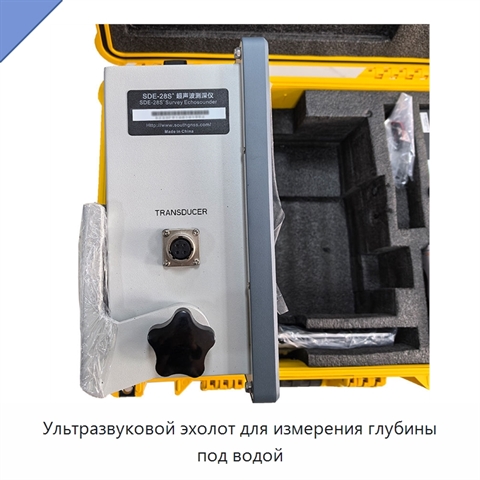 Ультразвуковой эхолот для измерения глубины под водой