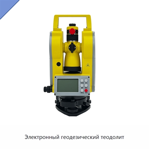 Электронный геодезический теодолит