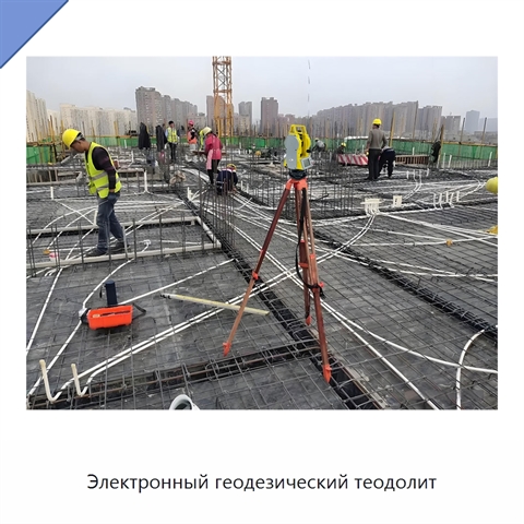 Электронный геодезический теодолит