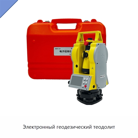 Электронный геодезический теодолит