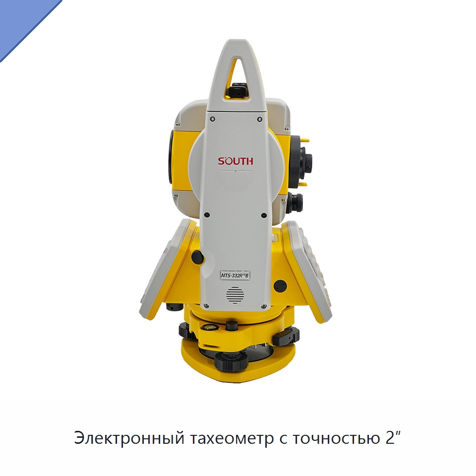 Электронный тахеометр с точностью 2″ — Промышленные контрольно-измерительные и испытательные приборы