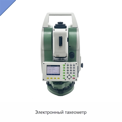 Электронный тахеометр