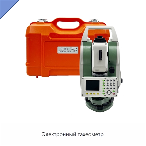 Электронный тахеометр