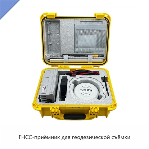ГНСС-приёмник для геодезической съёмки