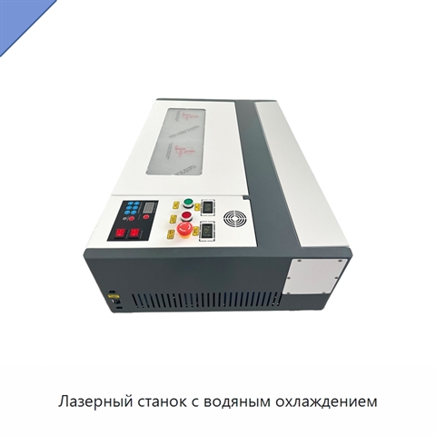 Лазерный станок с водяным охлаждением