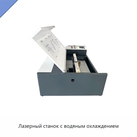 Лазерный станок с водяным охлаждением
