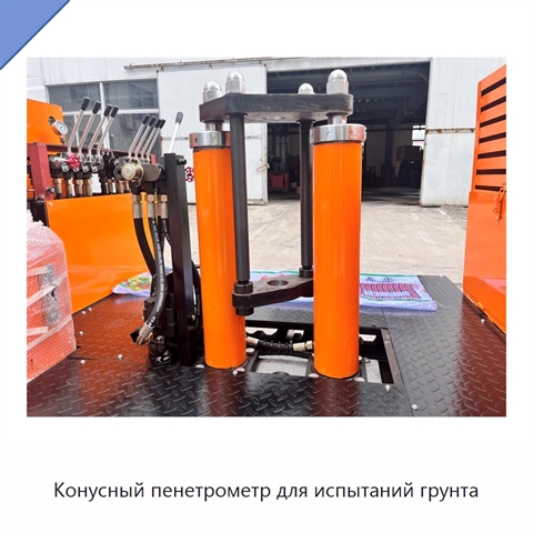 Конусный пенетрометр для испытаний грунта