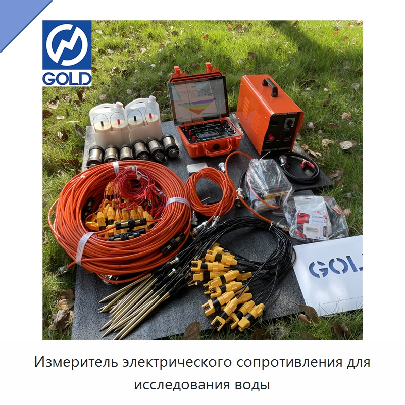 Измеритель электрического сопротивления для исследования воды — Приборы для электрических испытаний