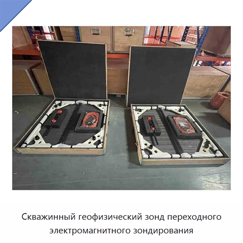 Скважинный геофизический зонд переходного электромагнитного зондирования