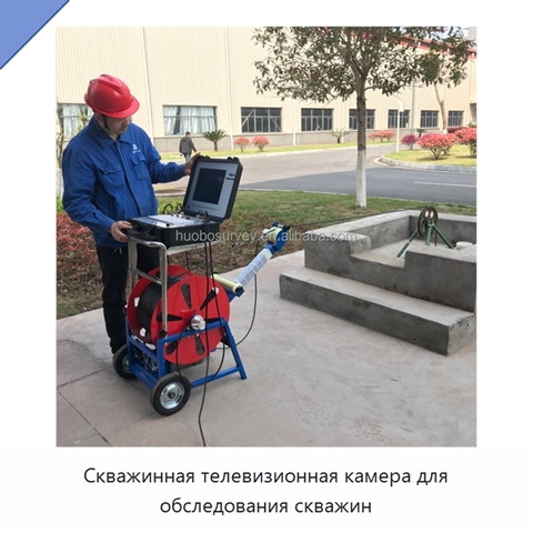 Скважинная телевизионная камера для обследования скважин