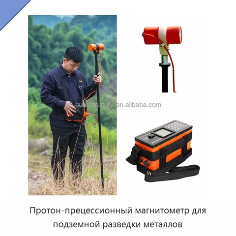 Протон-прецессионный магнитометр для подземной разведки металлов