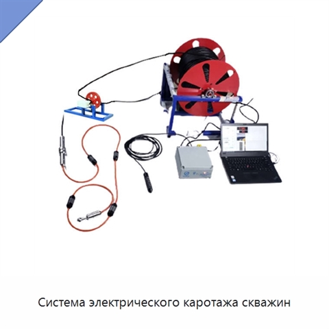 Система электрического каротажа скважин
