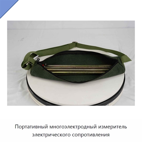 Портативный многоэлектродный измеритель электрического сопротивления