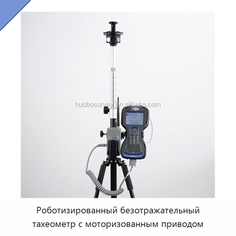 Роботизированный безотражательный тахеометр с моторизованным приводом