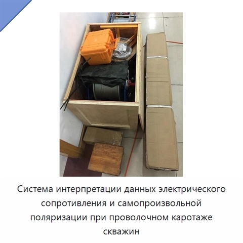 Система интерпретации данных электрического сопротивления и самопроизвольной поляризации при проволочном каротаже скважин