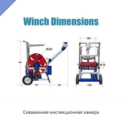 Скважинная инспекционная камера