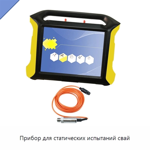 Прибор для статических испытаний свай