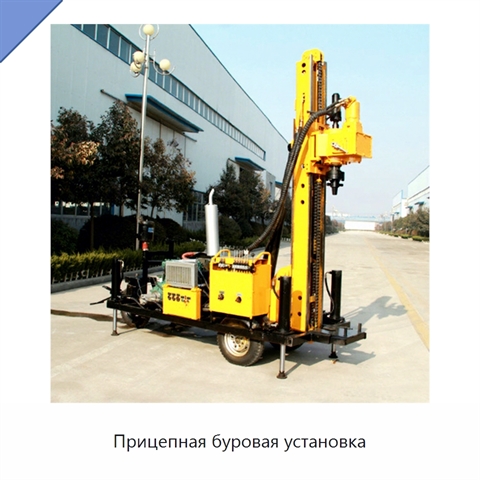 Прицепная буровая установка