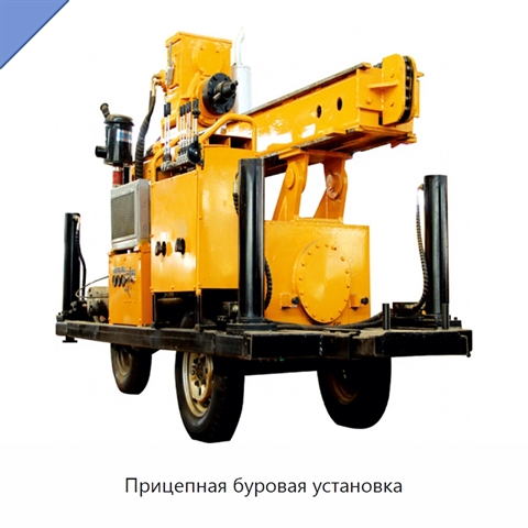 Прицепная буровая установка