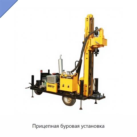 Прицепная буровая установка