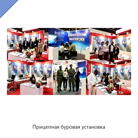 Прицепная буровая установка
