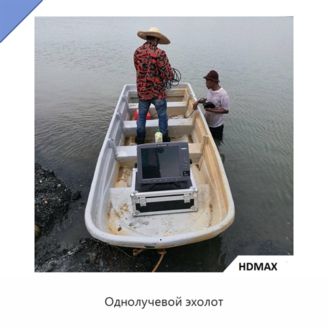 Однолучевой эхолот