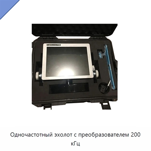 Одночастотный эхолот с преобразователем 200 кГц