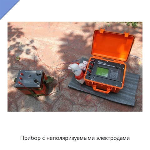 Прибор с неполяризуемыми электродами