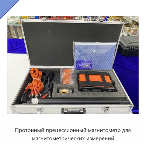 Протонный прецессионный магнитометр для магнитометрических измерений