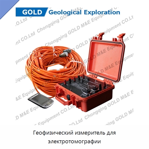 Геофизический измеритель для электротомографии