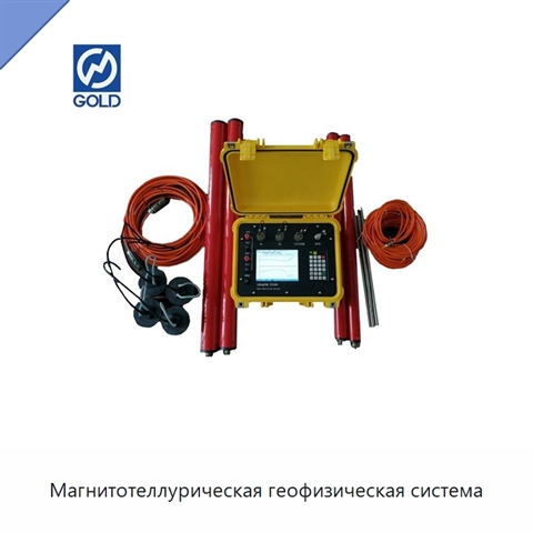 Магнитотеллурическая геофизическая система