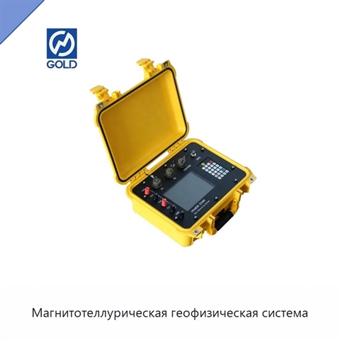 Магнитотеллурическая геофизическая система