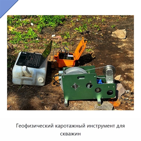 Геофизический каротажный инструмент для скважин