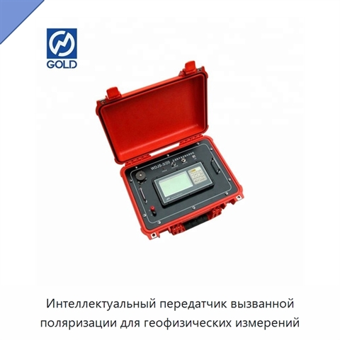 Интеллектуальный передатчик вызванной поляризации для геофизических измерений