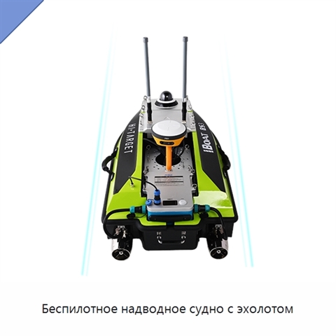 Беспилотное надводное судно с эхолотом