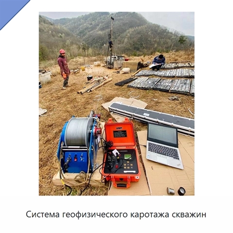 Система геофизического каротажа скважин