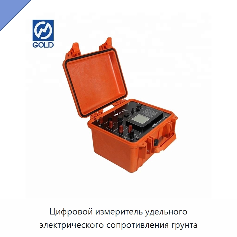 Цифровой измеритель удельного электрического сопротивления грунта — Приборы для электрических испытаний