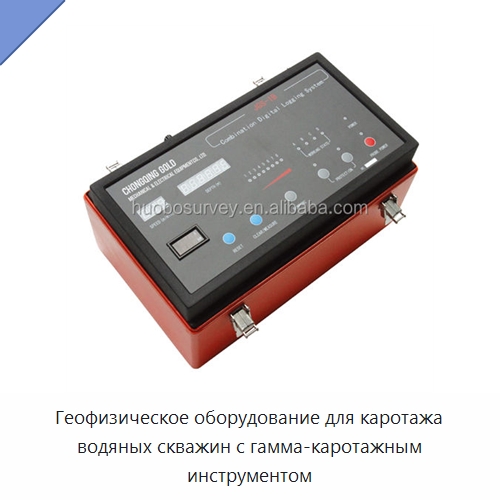 Геофизическое оборудование для каротажа водяных скважин с гамма-каротажным инструментом — Приборы для электрических испытаний