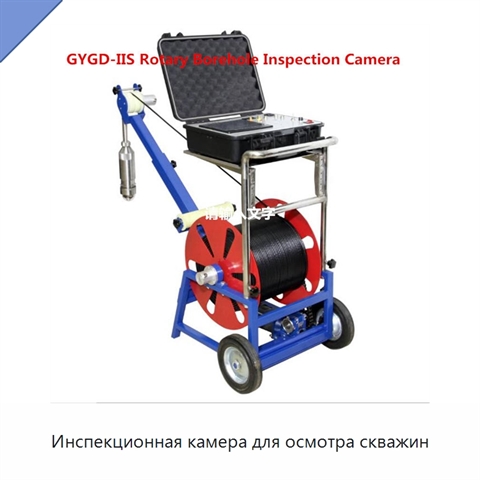 Инспекционная камера для осмотра скважин