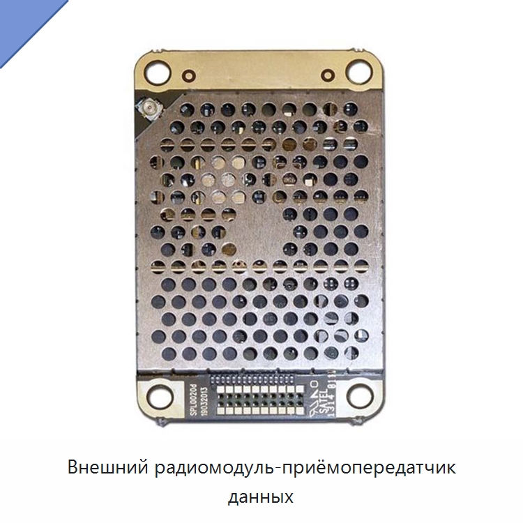 Внешний радиомодуль-приёмопередатчик данных — Промышленные контрольно-измерительные и испытательные приборы