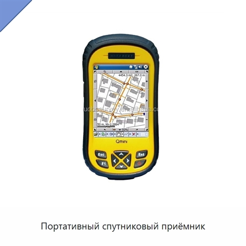 Портативный спутниковый приёмник