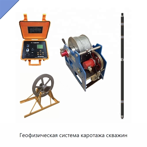 Геофизическая система каротажа скважин