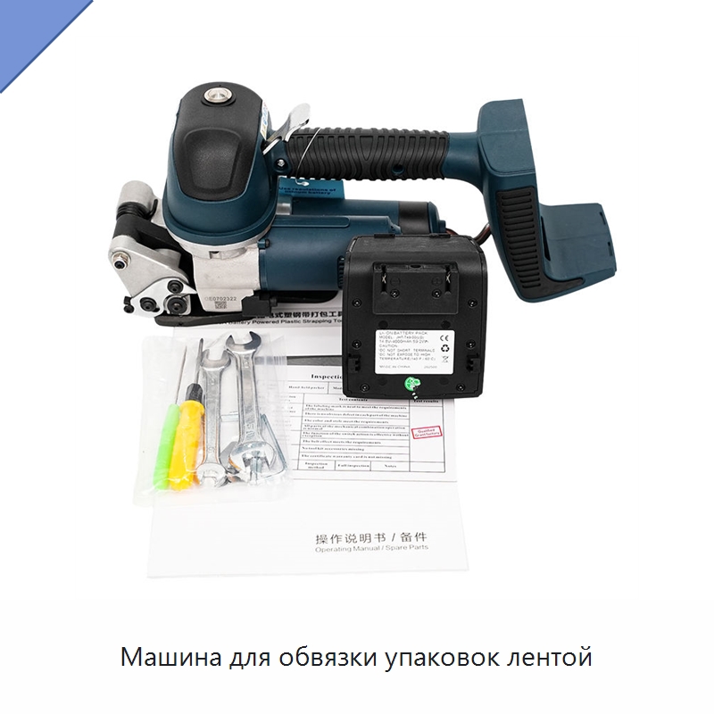 Машина для обвязки упаковок лентой — Обвязочные машины