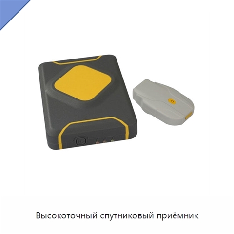 Высокоточный спутниковый приёмник