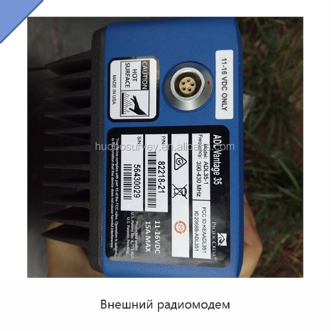 Внешний радиомодем